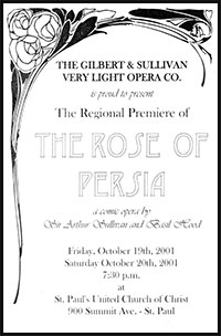 The Rose of Persia